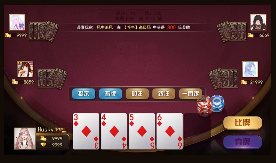 1号娱乐平台斗地主游戏